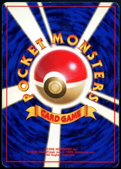 Pokemon 1996 Japanese Base Set No Rarity Machop No. 066 Old Back - Image 2