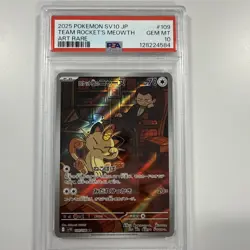 TEAM ROCKET'S MEOWTH PSA 10 2025 POKEMON SV10 JP #109/098 ART RARE AR - Image 1