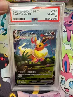 2024 Pokemon Flareon VMAX PSA 10 003/009 Simplified Chinese Eevee Gift Box - Image 2