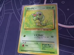 LP-NM Caterpie No Rarity Symbol Japanese Base Set No 010 Pokemon 1996 US SELLER - Image 1