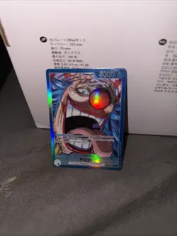 Buggy (Alt Art) OP09-042 L Emperors in the New World - ONE PIECE Card English - Image 2