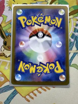 Armarouge AR 080/078 Scarlet ex SV1S Pokemon Card Japanese NM - Image 2