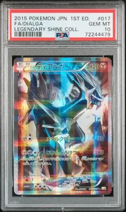 PSA 10 Pokemon Card Palkia Dialga Japanese 1st Ed. Legendary Shine Collection JP - Image 2