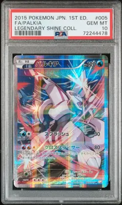 PSA 10 Pokemon Card Palkia Dialga Japanese 1st Ed. Legendary Shine Collection JP - Image 4