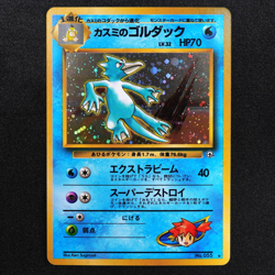 NM Pokemon Card Misty's Golduck 055 Nintendo 1996 HP70 Stage 1 Japanese F7054 - Image 2