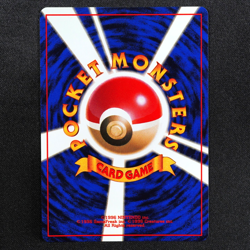 NM Pokemon Card Misty's Golduck 055 Nintendo 1996 HP70 Stage 1 Japanese F7054 - Image 3