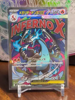 MEGA Charizard X ex MA 223/193 MEGA Dream ex M2a Pokemon Card Japanese Mint/NM - Image 1