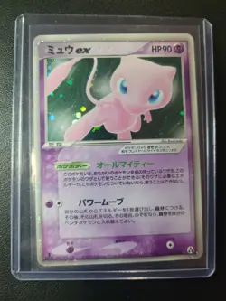 1st ed Mew ex 041/086 Mirage Forest Legend Maker 2005 Pokemon TCG Japanese NM! - Image 1