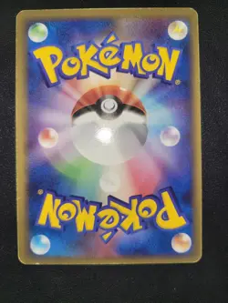 1st ed Mew ex 041/086 Mirage Forest Legend Maker 2005 Pokemon TCG Japanese NM! - Image 3