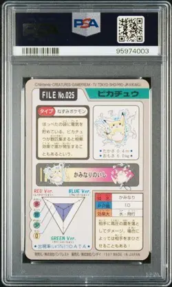 PSA 10 Pikachu Prism 1997 BANDAI From Japan Pokemon Carddass #025 Japanese - Image 2
