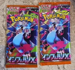 [US SELLER] Pokemon Mega Inferno X Booster Pack Japan TCG Sealed (M2) 2 Pack Lot - Image 1