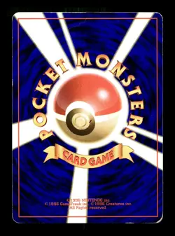 [MP] Drowzee No Rarity Symbol Japanese Base Set No 096 Pokemon 1996 B - Image 2