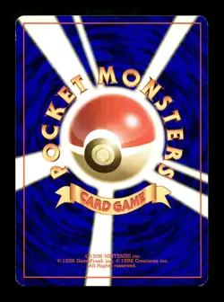 [LP] Gust of Wind No Rarity Symbol Japanese Base Set 1996 Pokemon B - Image 2