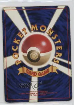 Poliwag Japanese No Rarity Symbol Pokemon Base Set #060 1996 - Image 2