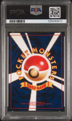1999 POKEMON JPN VENDING MASAKI PROMO #65 ALAKAZAM-HOLO PSA 9 - Image 2