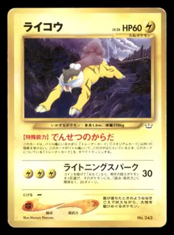 Heavily Played Raikou No. 243 Japanese Neo Premium File 3 Promo - Image 1
