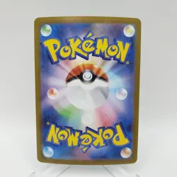 Pokemon Card Misty's Psyduck AR 071/063 sv9a Heat Wave Arena JP C114 - Image 2