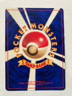 Pokemon Card Japanese Tangela No. 114 1st Base Set No Rarity Symbol Mark PL - Image 2
