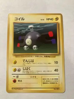 Pokemon Card Japanese Magnemite No. 081 1st Base Set No Rarity Symbol Mark EX - Image 1