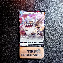Galarian Perrserker V - 079/100 - S11 Lost Abyss - Japanese Pokemon Card - Image 1