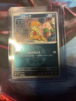 Scraggy Quick Ball Foil 109/193 M2a MEGA Dream ex Pokemon Card Japanese - Image 1