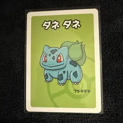 Old Maid Japanese Pokemon Center Red Back 2019 Promo Playing Card - Bulbasaur - Image 1