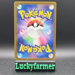 Morty's Confidence 092/071 SV5K Wild Force SR Pokemon Card Japanese NM US Seller - Image 2