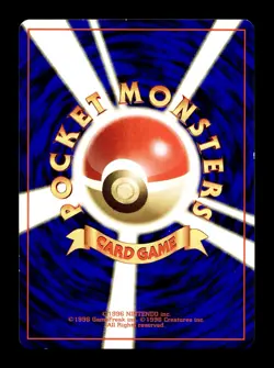 [MP] Machoke No Rarity Symbol Japanese Base Set No 067 Pokemon 1996 - Image 2