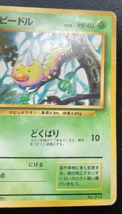 Weedle No.013 No Rarity 1st Ed Base Set Japanese 1996 Pokemon TCG Nintendo - Image 3