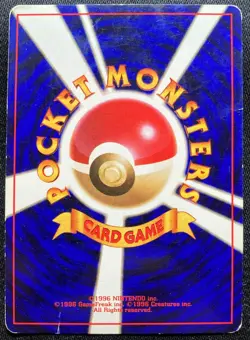 Metapod No.011 Base Set No Rarity 1st Ed Japanese 1996 Pokemon TCG Nintendo - Image 2