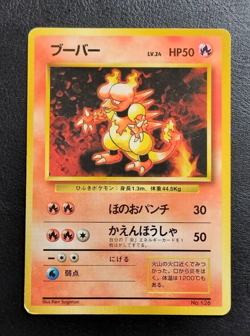 Pokemon 1996 Magmar Base Set NO RARITY Japanese 126 Card - Image 1