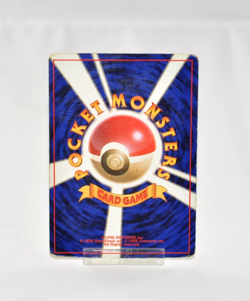 Pokemon card Bulbasaur No.001 No Rarity Symbol Old Back Base Set Japanese Poor - Image 2