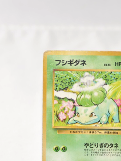 Pokemon card Bulbasaur No.001 No Rarity Symbol Old Back Base Set Japanese Poor - Image 3