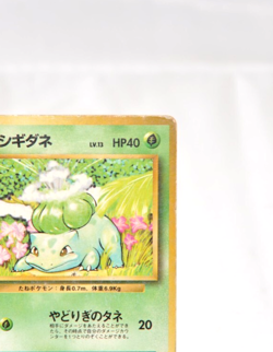 Pokemon card Bulbasaur No.001 No Rarity Symbol Old Back Base Set Japanese Poor - Image 4