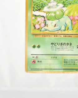 Pokemon card Bulbasaur No.001 No Rarity Symbol Old Back Base Set Japanese Poor - Image 5