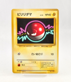 Pokemon card Voltorb No.100 No Rarity Symbol Old Back Base Set 1996 Japanese MP - Image 1