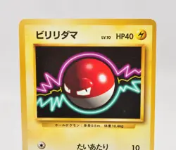 Pokemon card Voltorb No.100 No Rarity Symbol Old Back Base Set 1996 Japanese MP - Image 2