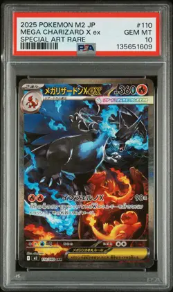 2025 POKEMON JPN M2-INFERNO X SPECIAL ART RARE #110 MEGA CHARIZARD X EX PSA 10 - Image 1