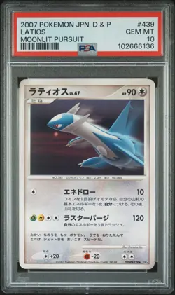 2007 POKEMON JPN DIAMOND & PEARL MOONLIT PURSUIT #439 LATIOS PSA 10 LOW POP 1/16 - Image 1