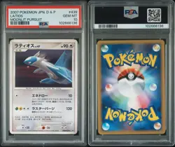 2007 POKEMON JPN DIAMOND & PEARL MOONLIT PURSUIT #439 LATIOS PSA 10 LOW POP 1/16 - Image 3