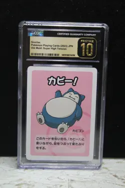 2023 Pokemon JPN Old Maid Super High Tension Snorlax JPN CGC 10 PRISTINE - Image 1