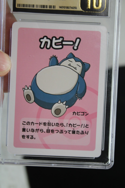 2023 Pokemon JPN Old Maid Super High Tension Snorlax JPN CGC 10 PRISTINE - Image 4