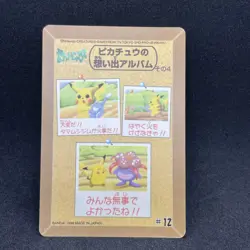 LP 3set 1998 Pokemon Sealdass Japanese Fancy Graffiti pikachu Jigglypuff Horsea - Image 3