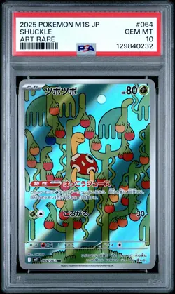 2025 POKEMON JPN M1S-MEGA SYMPHONIA ART RARE #064 SHUCKLE PSA 10 - Image 1