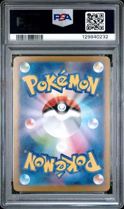 2025 POKEMON JPN M1S-MEGA SYMPHONIA ART RARE #064 SHUCKLE PSA 10 - Image 2