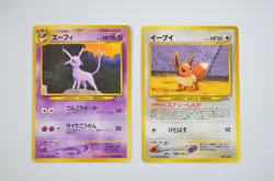 Japanese Espeon Eevee Neo Discovery Premium File Promo Pokemon Card - Image 1