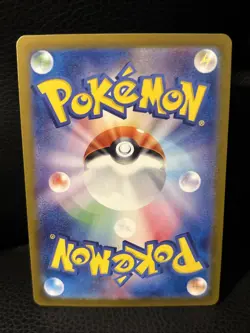 Iron Valiant ex SAR 213/187 Terastal Festival sv8a Pokemon Card Game Japanese NM - Image 2
