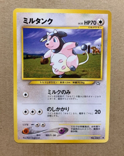 Japanese Miltank No. 241 Neo Genesis - Uncommon Pokemon Card - NM - Image 1