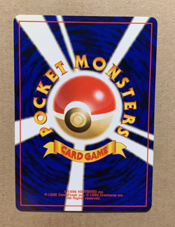 Japanese Miltank No. 241 Neo Genesis - Uncommon Pokemon Card - NM - Image 2