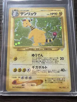 2000 Japanese Neo 3 Pokemon Ampharos No. 181 LP! Rare Holo - SWIRL! - - Image 1